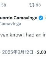 “TA：卡马文加将伤缺vs皇社”，卡马文加：我咋不知道自己受伤了