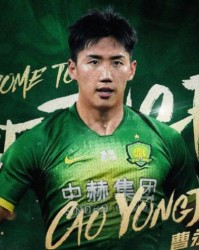 开云体育网址-京媒：曹永竞加盟获比利奇认可 国安该更新换代了